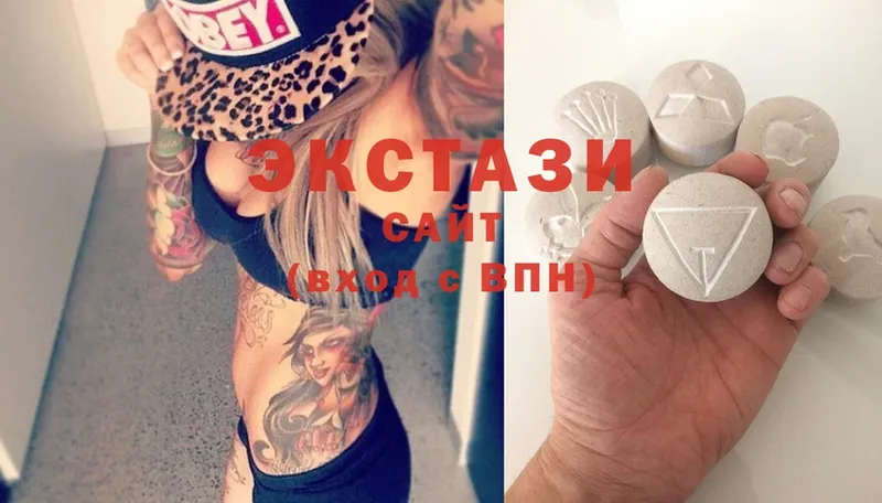 Ecstasy DUBAI  Клинцы 