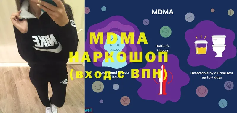 купить закладку  Клинцы  блэк спрут ТОР  МДМА молли 